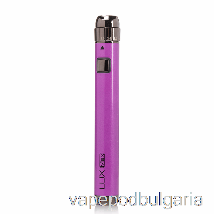 Vape Течности Yocan Lux Max 510 батерия лилава